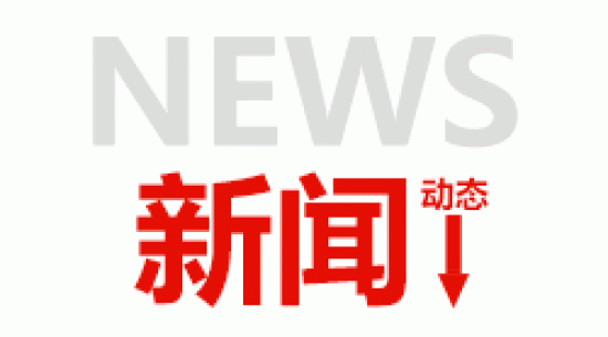 節(jié)約能源，從我做起，從心做起