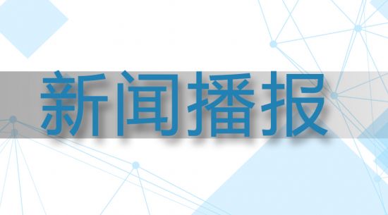 自治區(qū)人大常委會調(diào)研組蒞臨公司 進行特種設備安全檢查指導工作