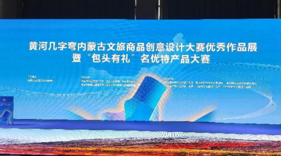 圓素牛骨膠原肽粉、圓素膠原蛋白手撕肉成功“出圈” 喜獲最具包頭特色伴手禮金獎、銅獎